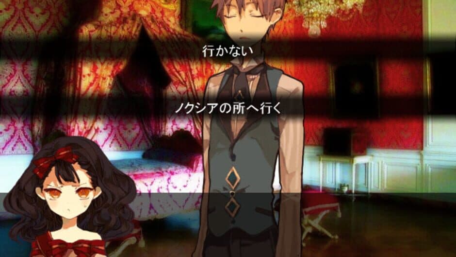 Narisokonai Snow White screenshot