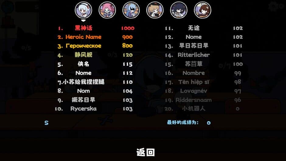 1+1=？ screenshot
