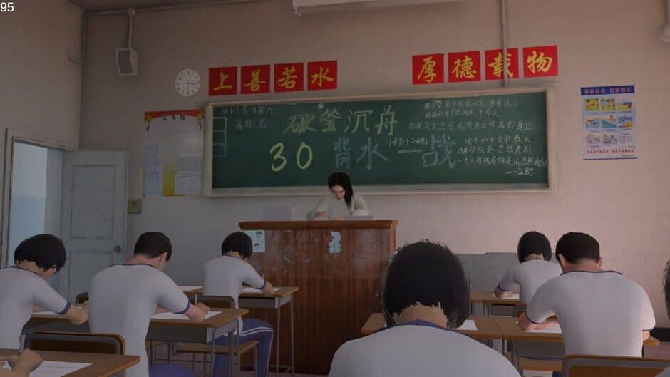 No.8 High School screenshot