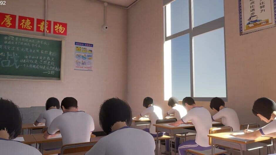 No.8 High School screenshot