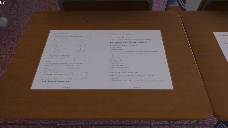 No.8 High School screenshot