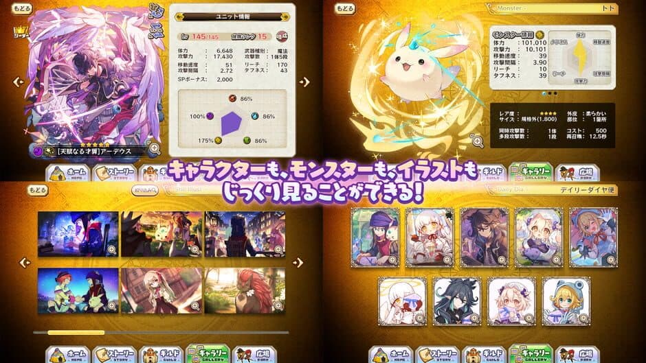 Merc Storia - The Healer and the Melody of the Heart screenshot
