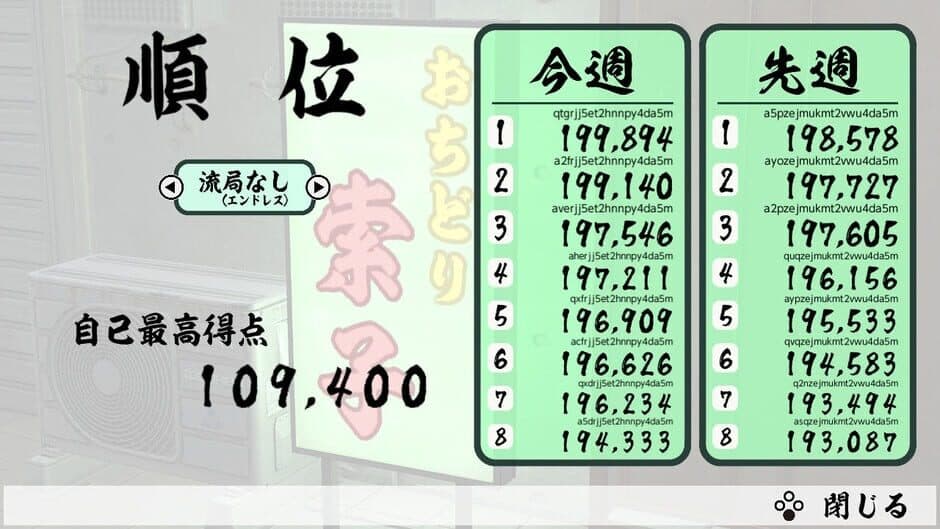 Mahjong Cascade: Bamboo and Dragons screenshot