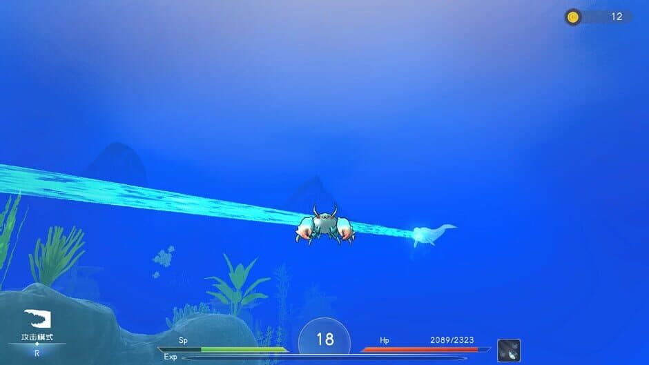 Deep Blue: Devour and Evolve screenshot
