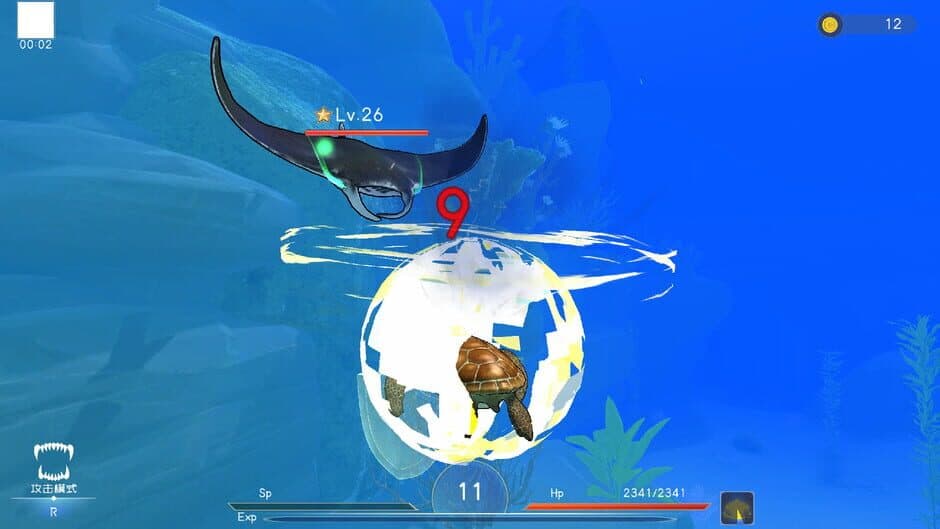 Deep Blue: Devour and Evolve screenshot