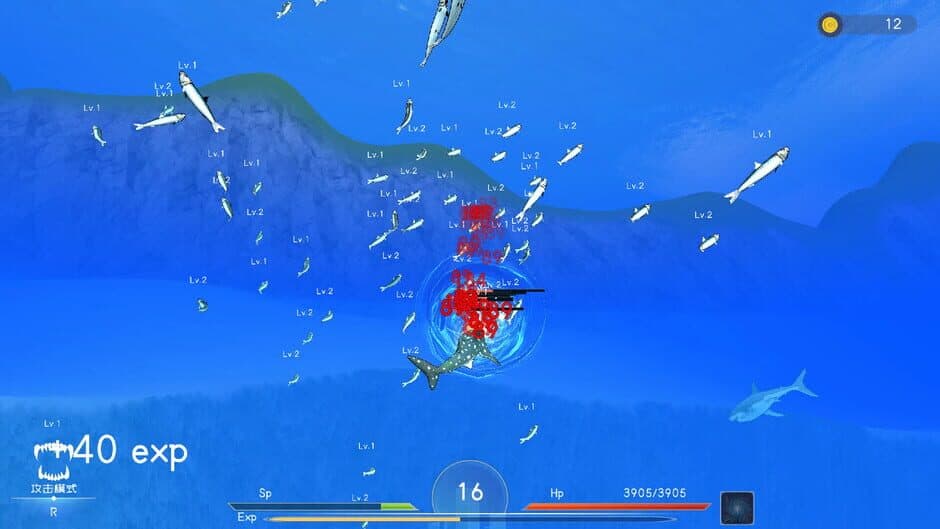Deep Blue: Devour and Evolve screenshot