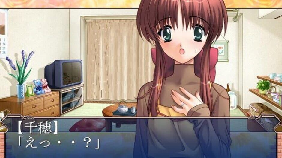 Tsumamigui screenshot