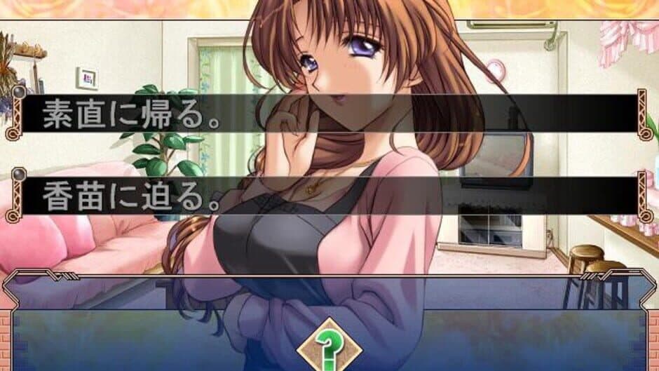 Tsumamigui screenshot