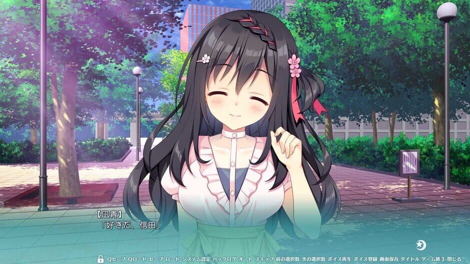 Futamata Renai: Two Times the Trouble screenshot