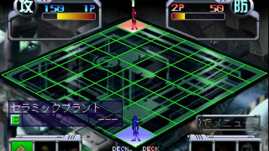 Geometry Duel screenshot
