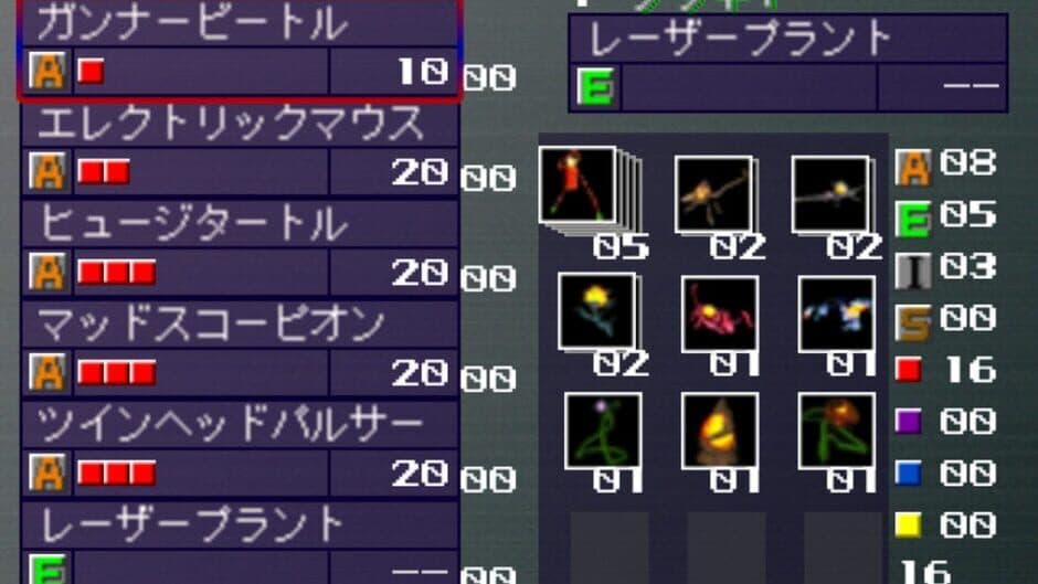 Geometry Duel screenshot