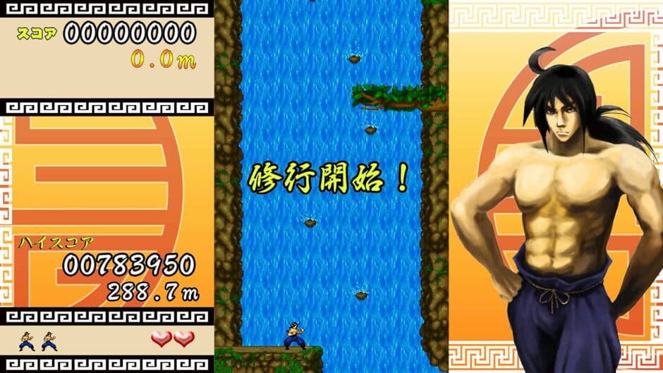 Tobeyo!! Dragon! screenshot
