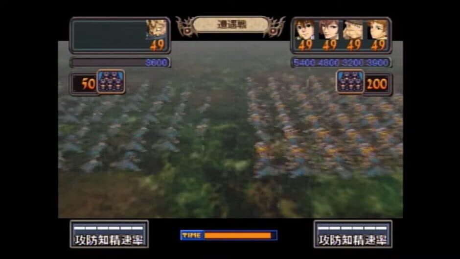 Generation of Chaos III screenshot