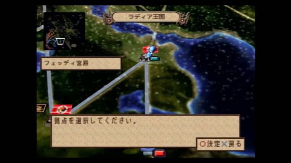 Generation of Chaos III screenshot