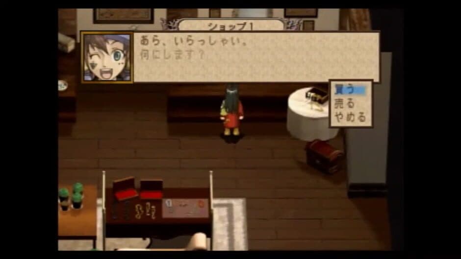 Generation of Chaos III screenshot