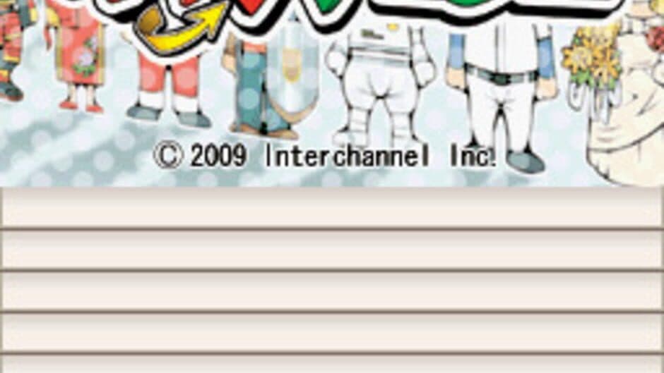 Chara Chenko screenshot