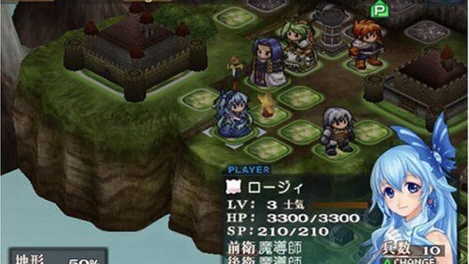 Generation of Chaos: Desire screenshot