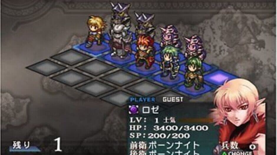 Generation of Chaos: Desire screenshot