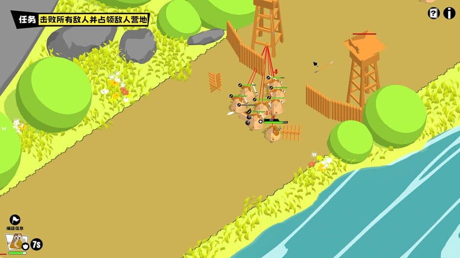 Brave Meow World screenshot