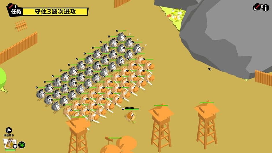 Brave Meow World screenshot