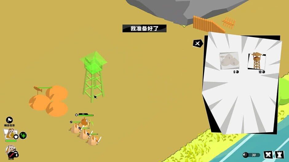 Brave Meow World screenshot