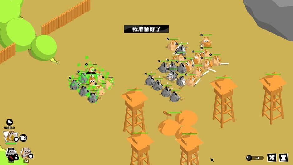 Brave Meow World screenshot