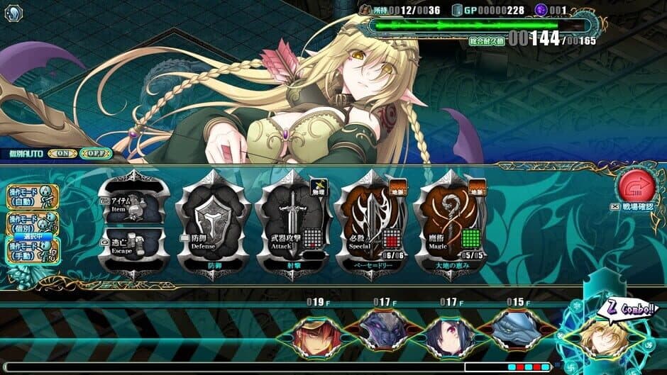 Fuukan no Grasesta screenshot
