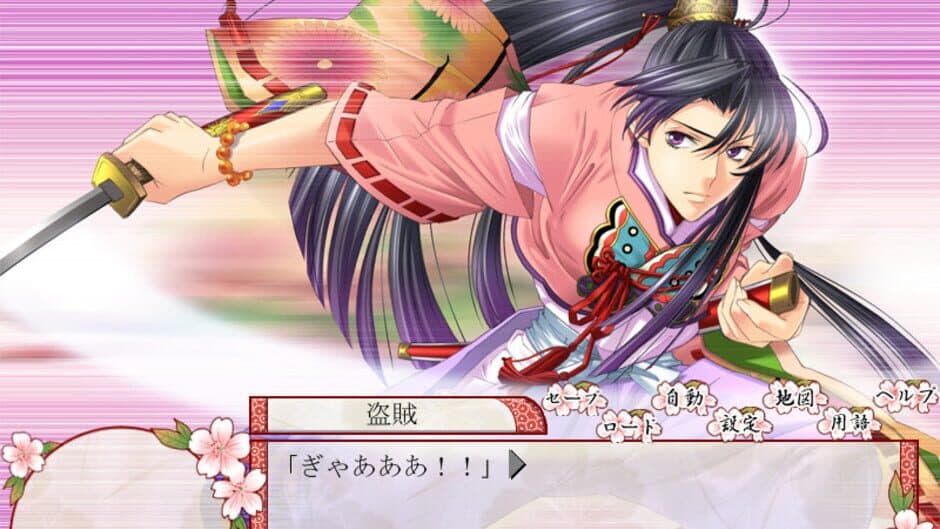 Hoshi no Oujo: Uchuu Ishiki ni Mezameta Yoshitsune screenshot