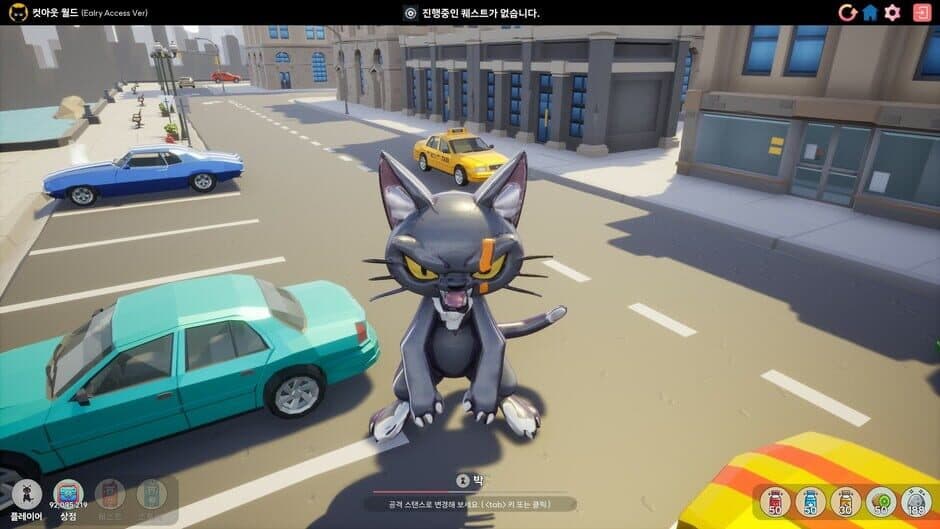 Cutout World screenshot