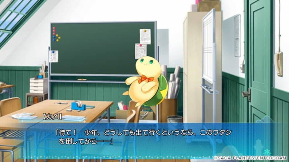 Karumaruka Circle screenshot