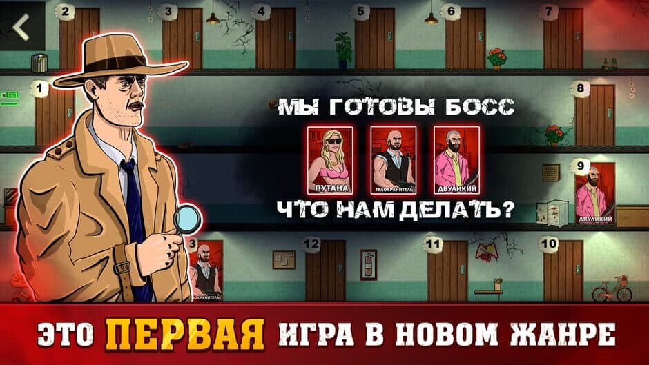Mafia 1x1 screenshot