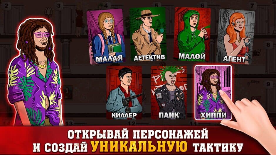 Mafia 1x1 screenshot