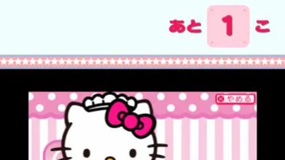 Hello Kitty to Sekai Ryokou! Ironna Kuni he Odekake Shimashou! screenshot