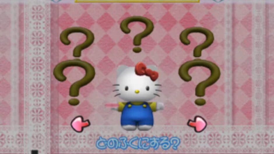 Simple 2000 Hello Kitty Series Vol. 1: Starlight Puzzle screenshot