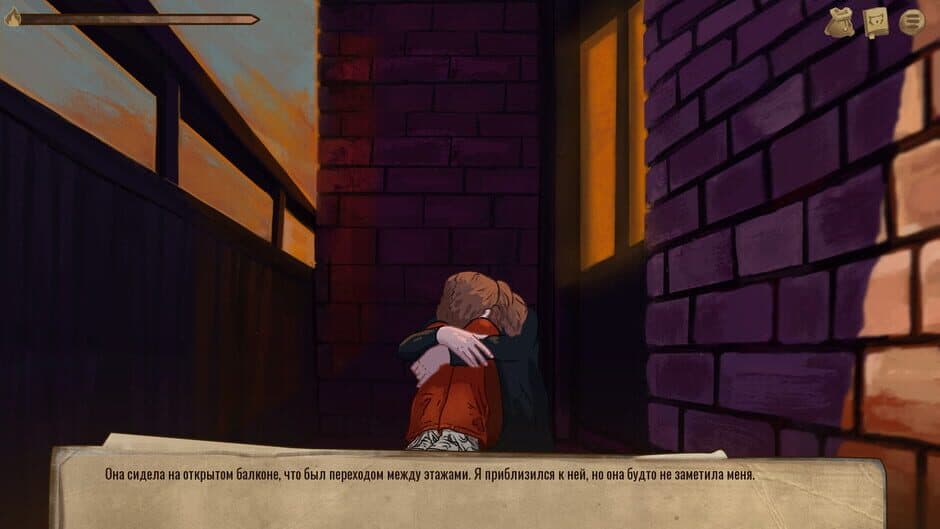 House spirit cat screenshot