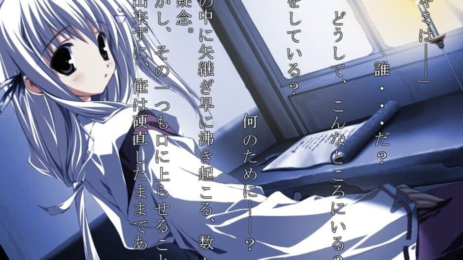 Tousui Kitan screenshot