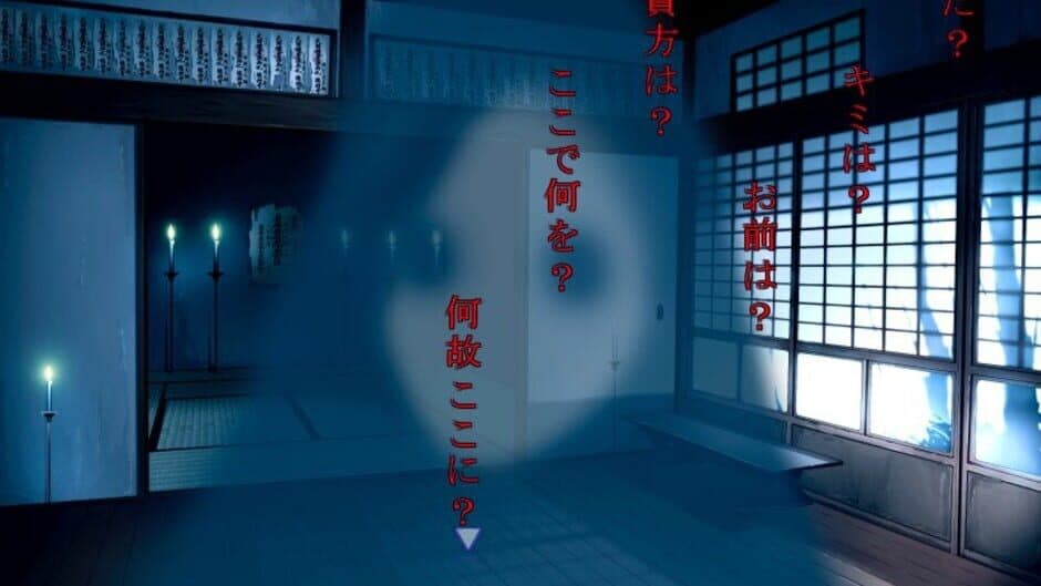 Tousui Kitan screenshot