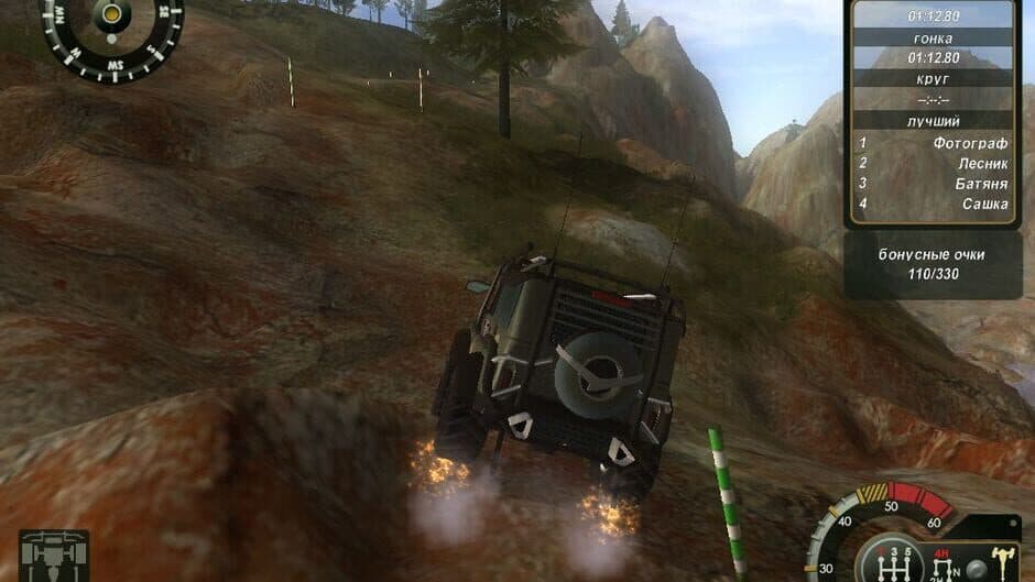 UAZ Racing 4x4 screenshot