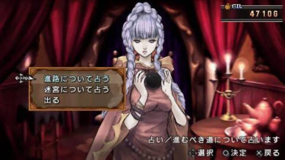 Nanatama: Chronicle of Dungeon Maker screenshot