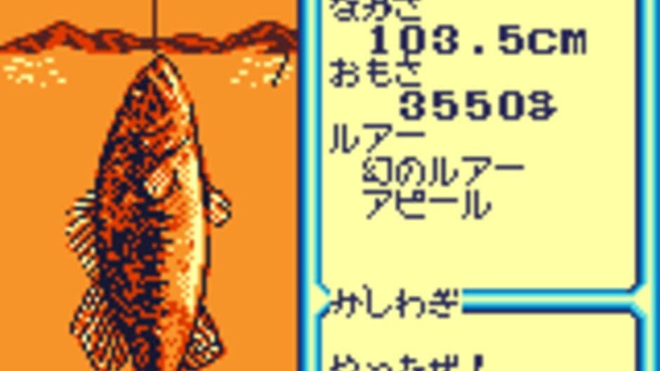 Bakuchou Retrieve Master screenshot