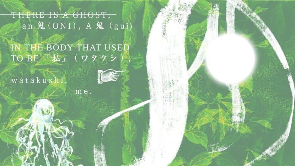 Swallow Nine Tails screenshot