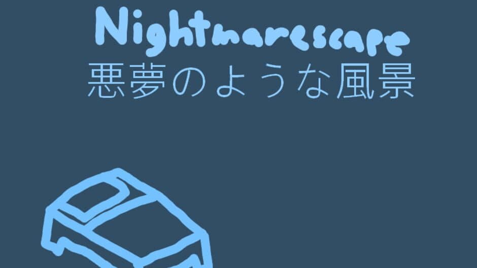Nightmarescape screenshot