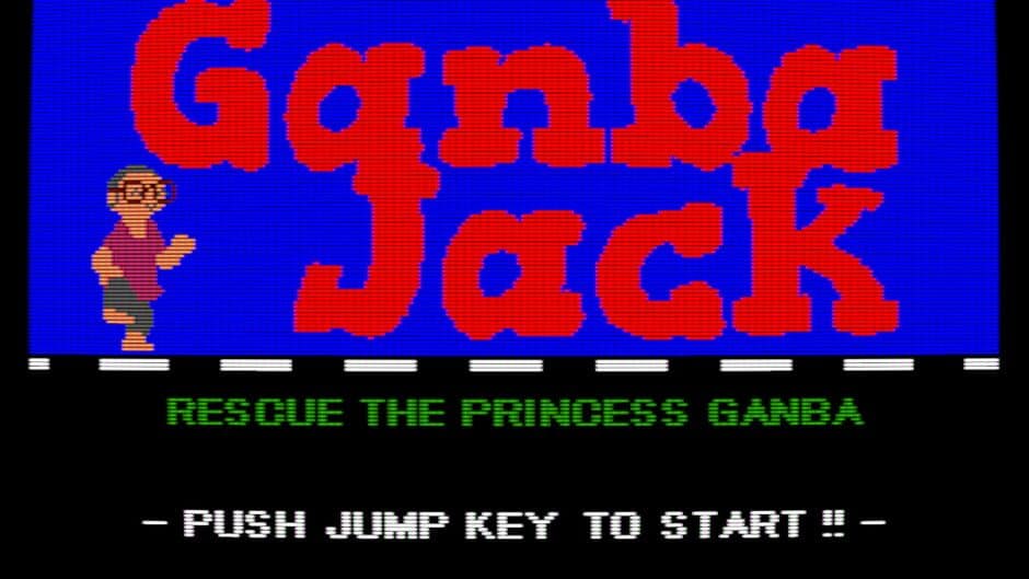 Ganba Jack screenshot