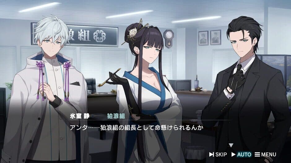 Road59: A Yakuza’s Last Stand screenshot