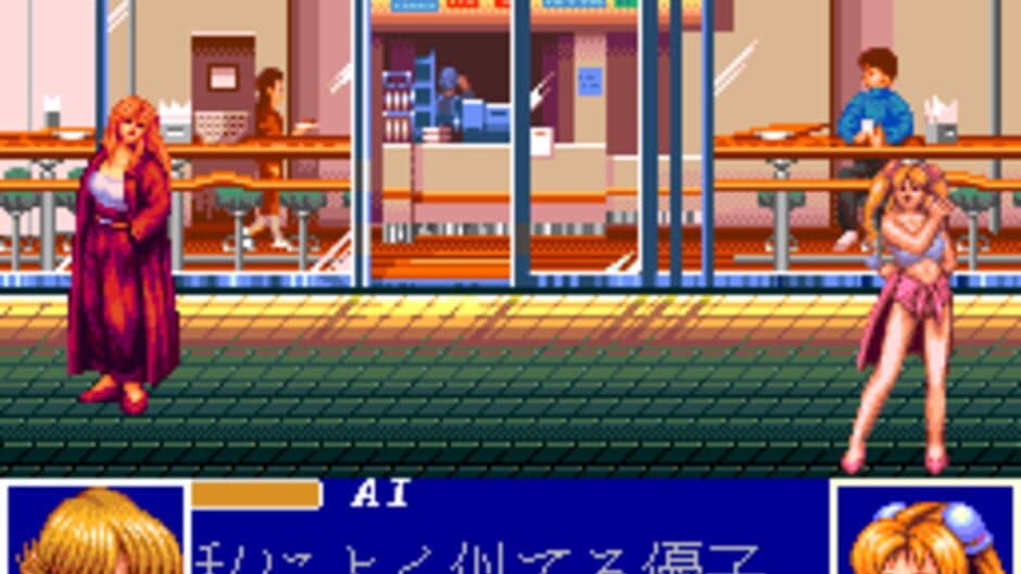 Ane-san screenshot