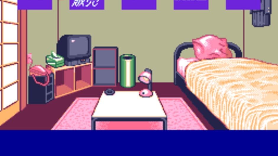 Ane-san screenshot