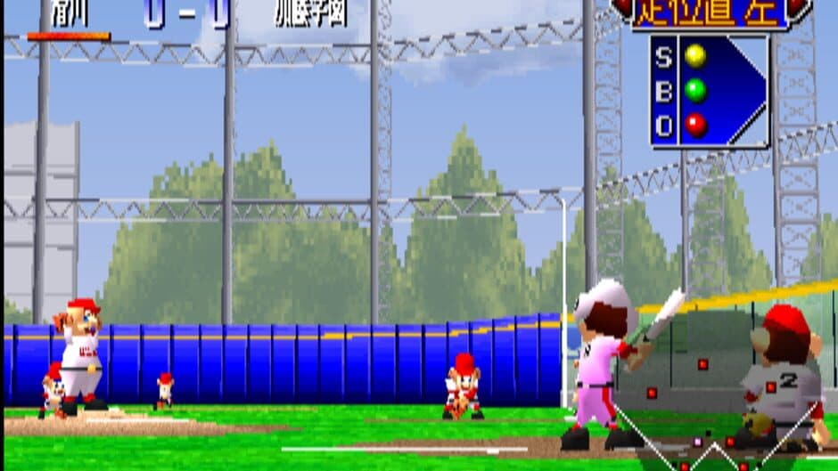 '99 Koushien screenshot