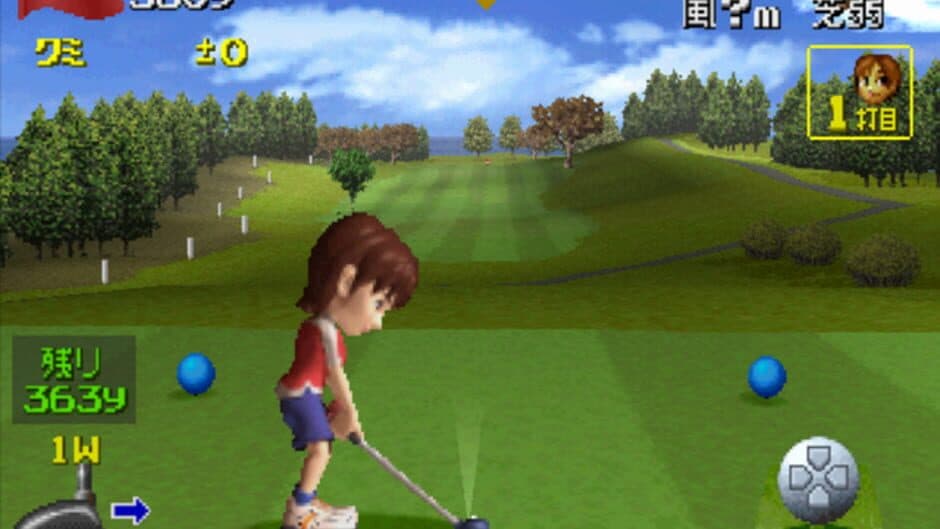 Hot Shots Golf 2 screenshot