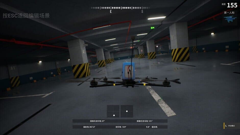 XFlight screenshot