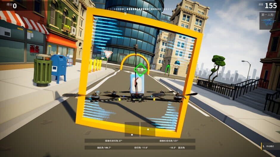 XFlight screenshot